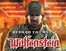 Return To Castle Wolfenstein: Enemy Territory Yüklə