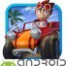 Beach Buggy Blitz Yüklə