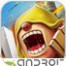 Clash of Lords 2: Guild Castle Yüklə