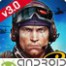 Frontline Commando 2 Yüklə