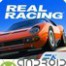 Real Racing 3 Yüklə