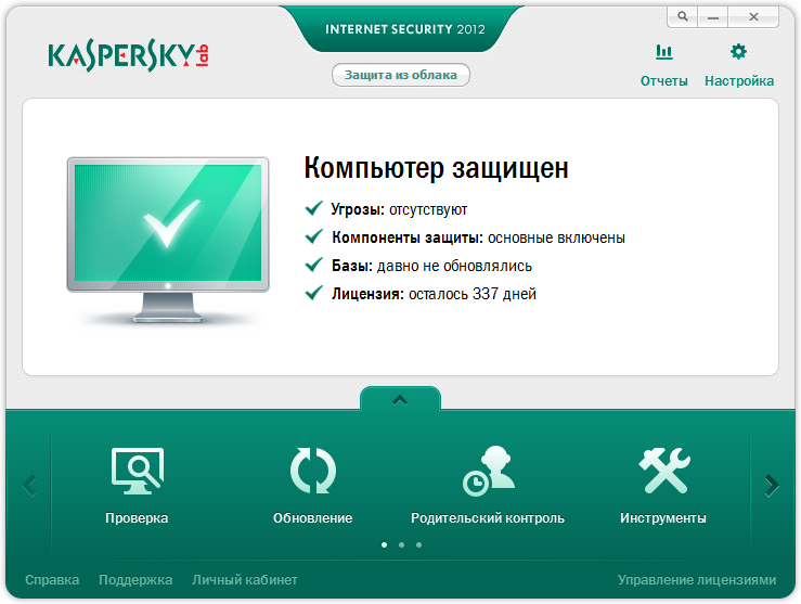 Скриншот в Kaspersky Antivirus