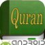 Azərbaycanca Quran Yüklə