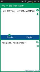 Russian – English Translator ekran görüntüsü
