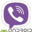 Android üçün Viber Yüklə