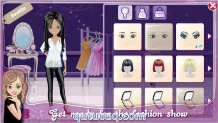 Fashion Design World ekran görüntüsü