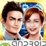 Criminal Case Yüklə