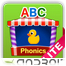 Learn Letter Sounds with Carnival Kids Yüklə