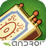 Puzzles with Matches Yüklə