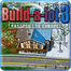 Build-a-lot 3: Passport to Europe Yüklə