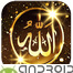 Allah Live Wallpaper Yüklə