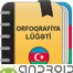 Orfoqrafiya Lüğəti Yüklə