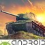 Battle Tanks: Legends of World War II Yüklə