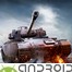 Furious Tank Yüklə